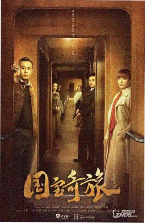 长夜将尽 剧照