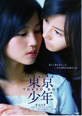 第二次日落 剧照