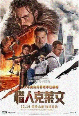沙丘之外 剧照