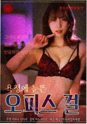 南风知我意 剧照