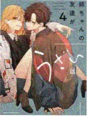 荒野厨房 节目画面